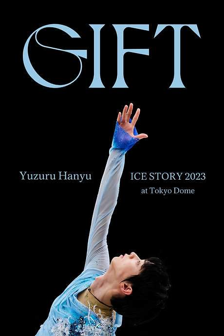 Yuzuru Hanyu ICE STORY 2023 “GIFT” at Tokyo Dome